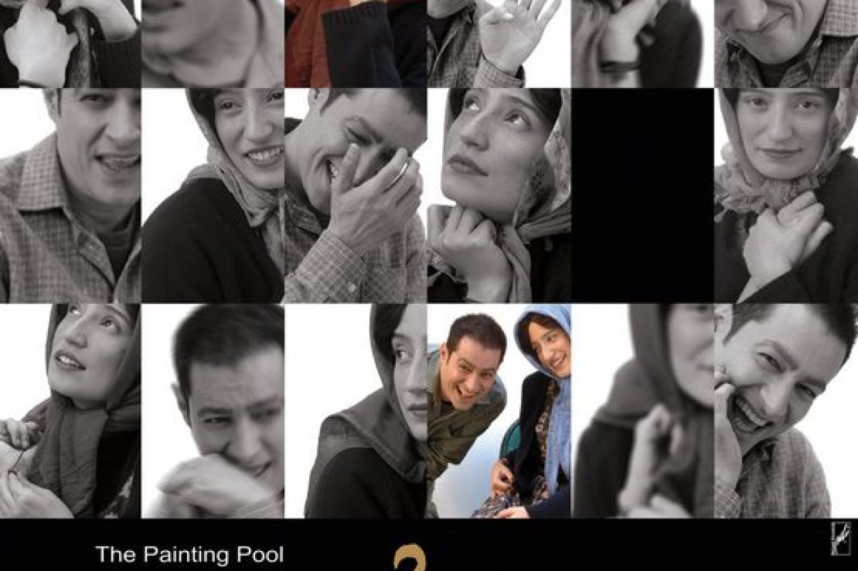 (پوستر حوض نقاشی)