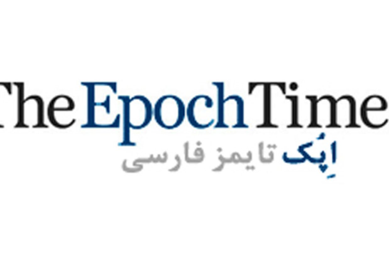 اپک تایمز فارسی