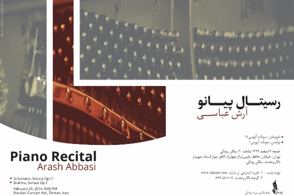پوستر رسیتال پیانوی آرش عباسی با اجرای قطعاتی از برامس و شوومان