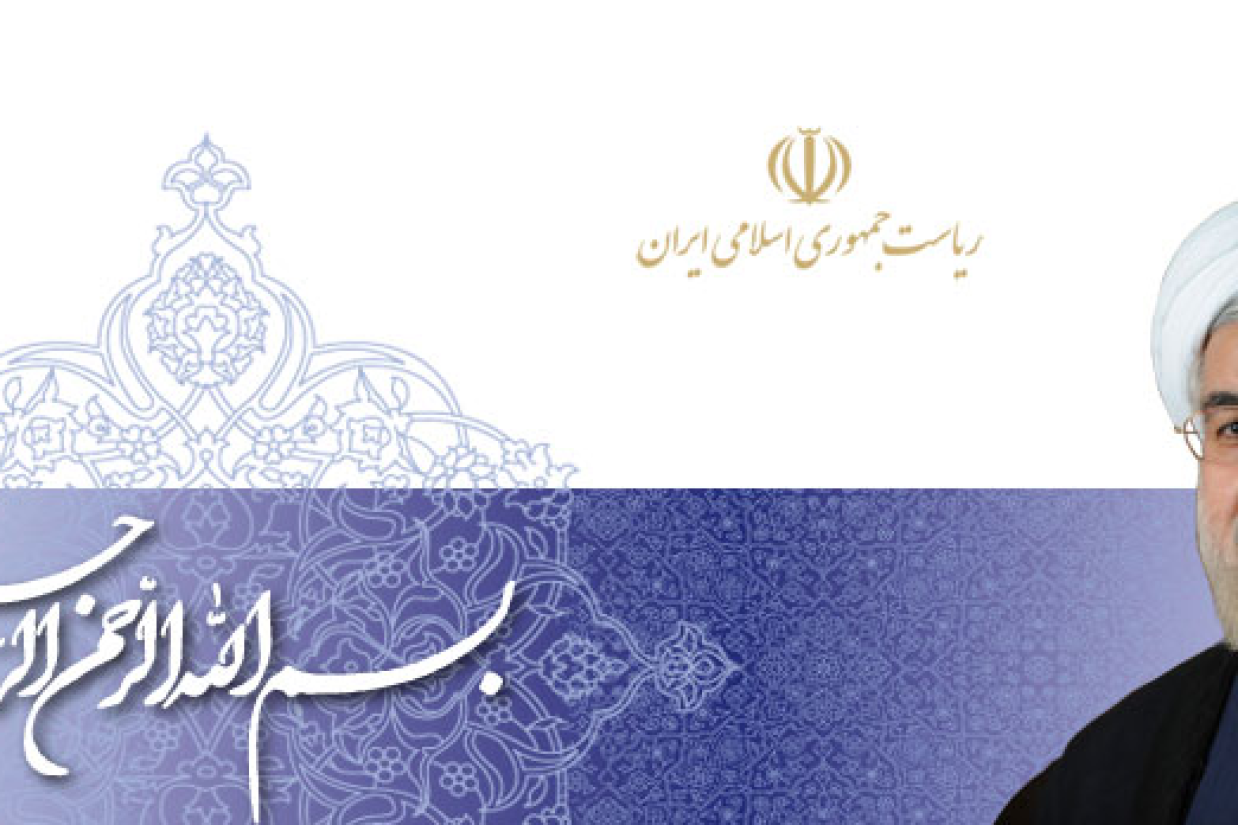 تغییرعکس ریاست‌‌‏جمهوری در وب‌‌‏سایت رسمی رییس‌‌‏جمهوری ایران (Screenshot of www.president.ir)