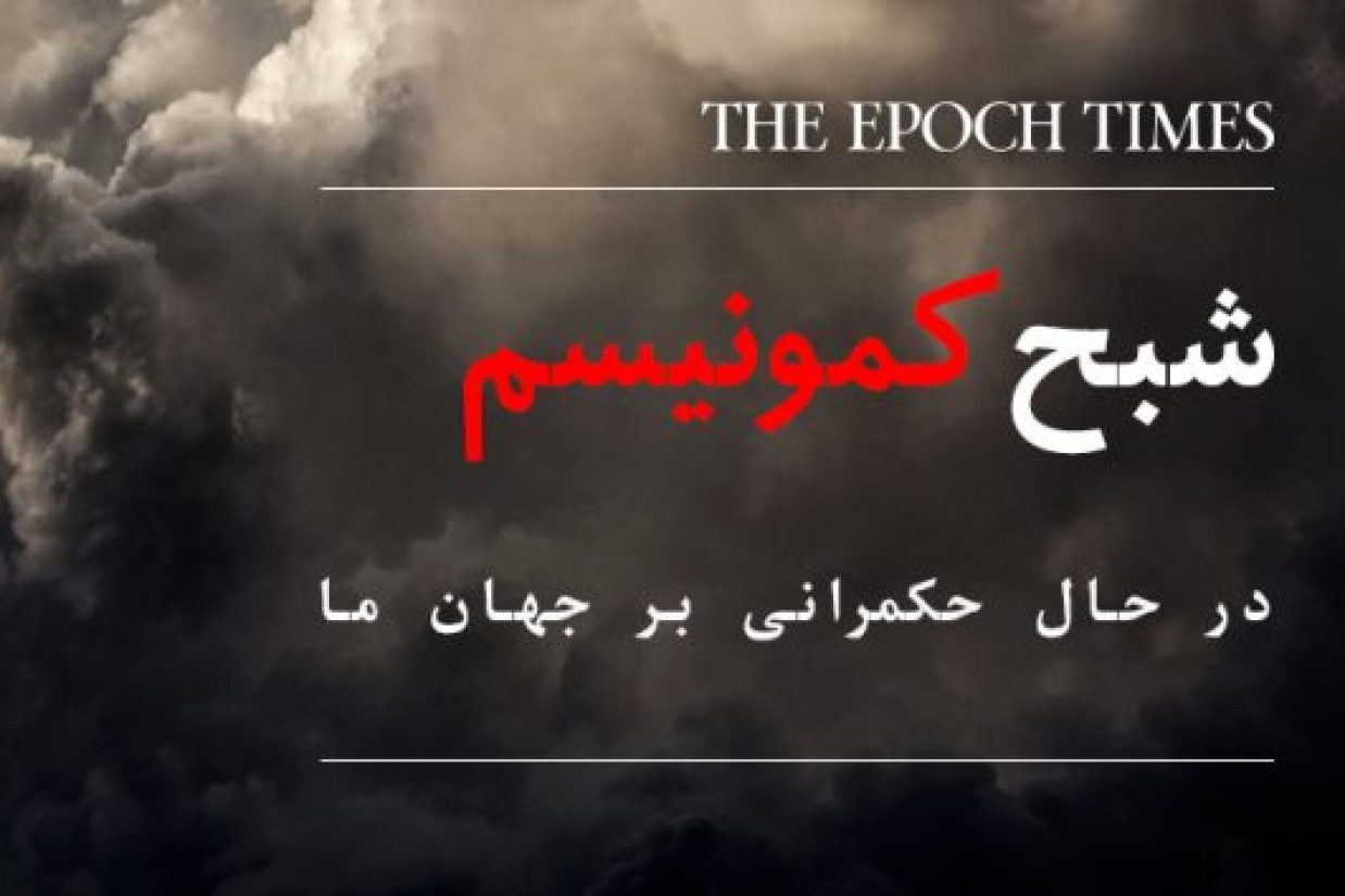 اسلام عرفات و جیانگ زمین، دبیرکل وقت حزب کمونیست چین در سال‌های ۲۰۰۰ و ۲۰۰۱ با هم دیدار کردند، پس از ۱۱ سپتامبر، روشنفکران چپ رادیکال در
