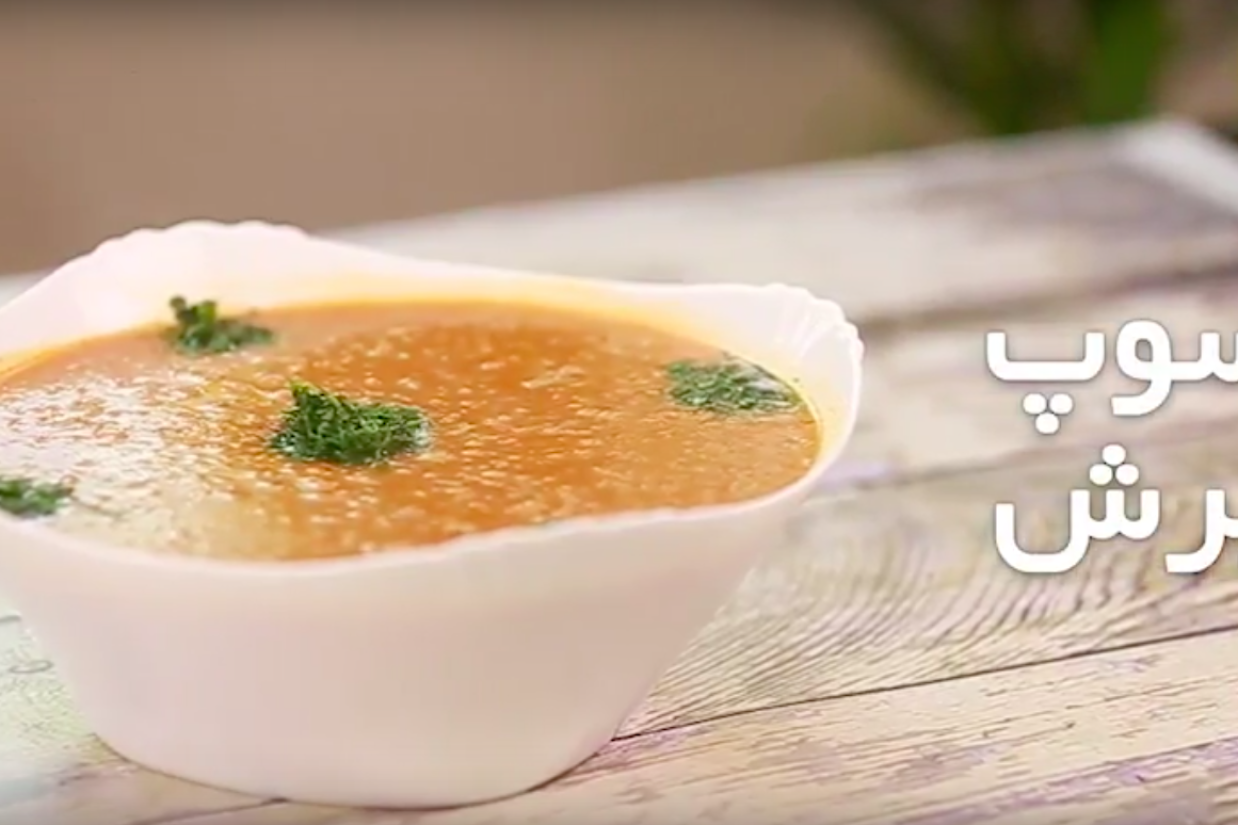 طرز تهیه سوپ برش