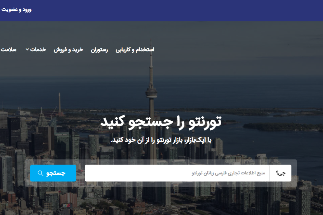 اپک بازار