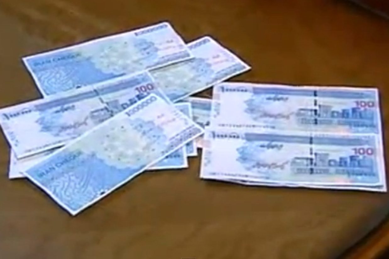 تعیین میزان عیدی کارگران