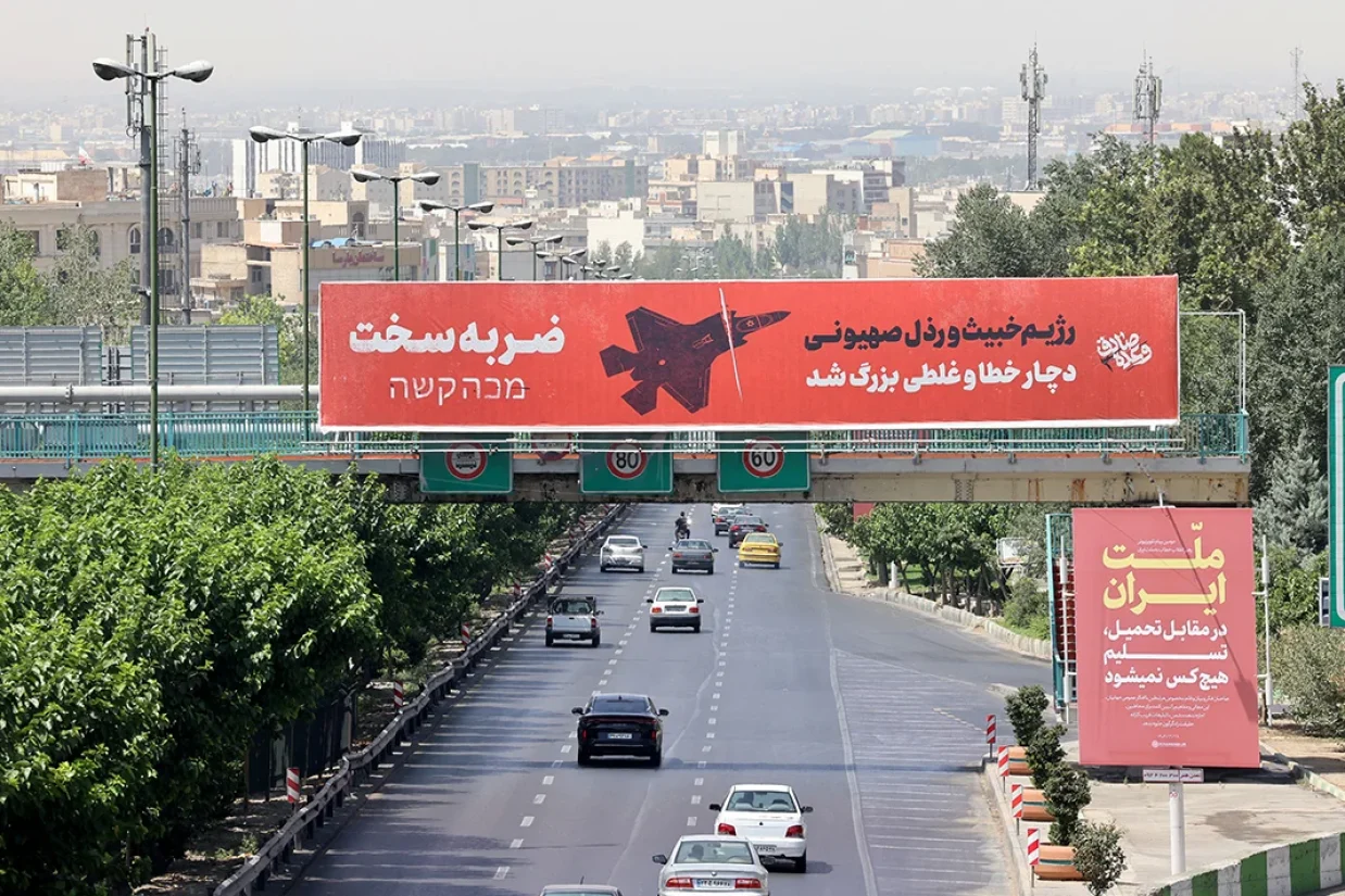 یک رسانه عبری در گزارشی نوشت که در پی فعال‌سازی مکانیزم ماشه، مقامات اسرائیلی نسبت به تشدید تنش‌ها با جمهوری اسلامی هشدار دادند.