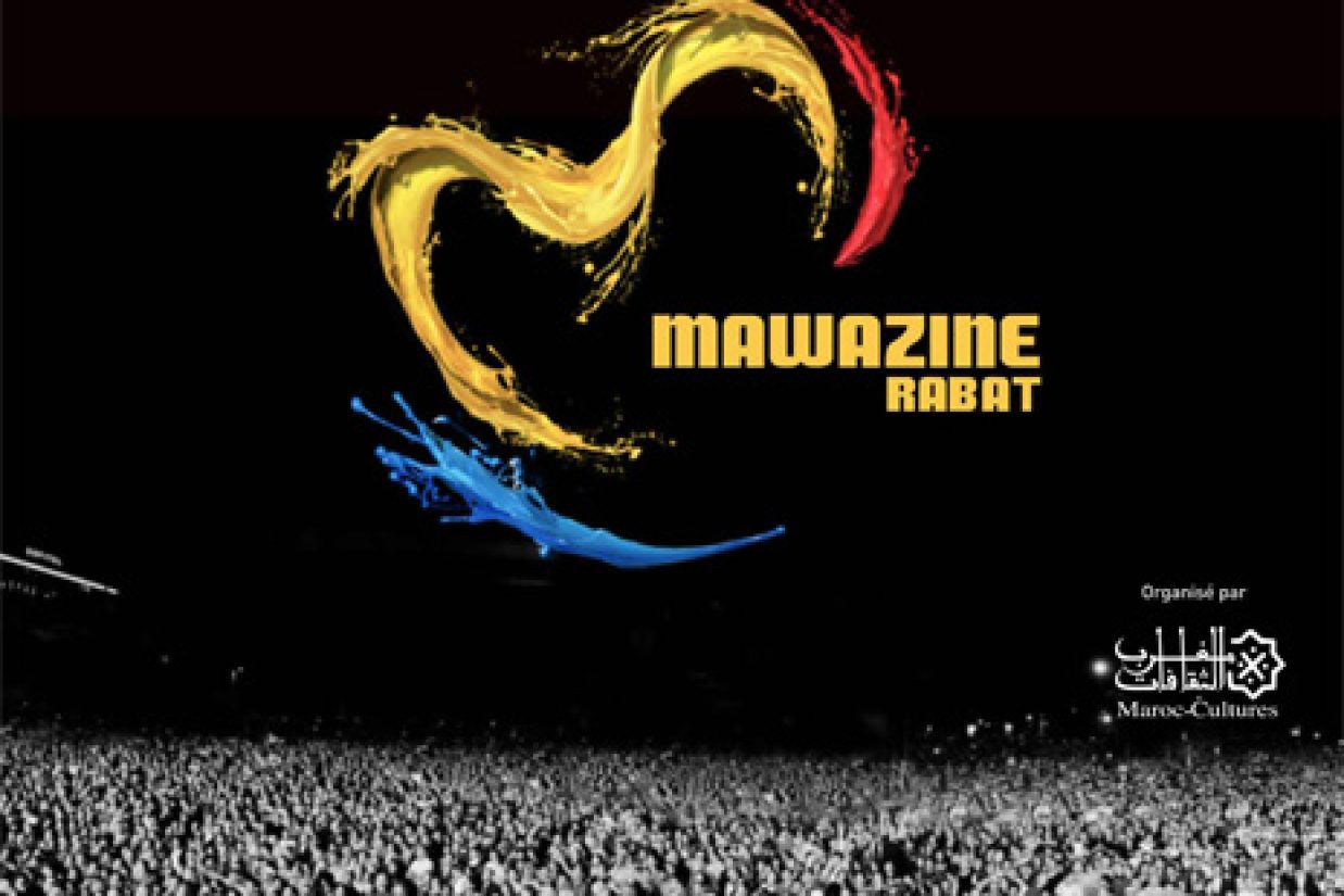 پوستر فستیوال موازین ۲۰۱۳ (www.festivalmawazine.ma)