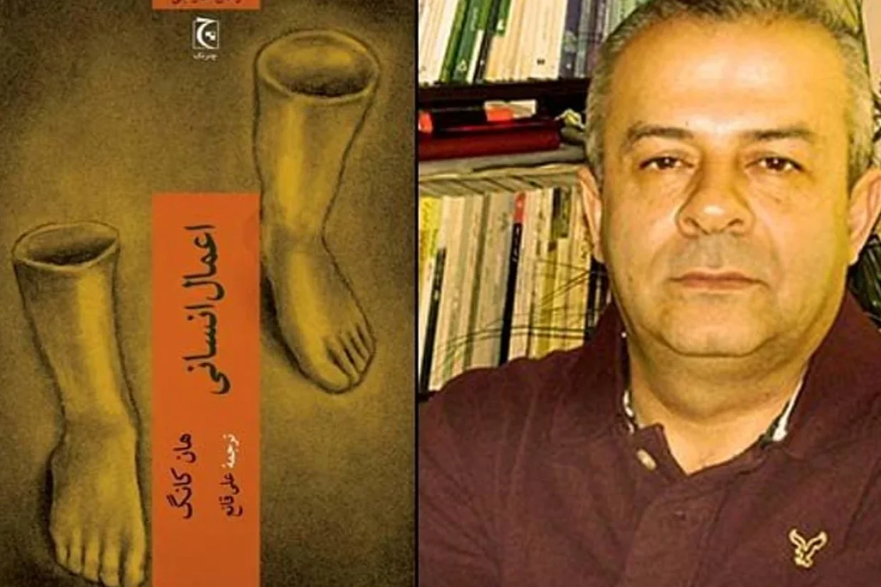 علی قانع، مترجم کتاب «اعمال انسانی» نوشته هان کانگ، برنده جایزه نوبل، درباره چالش‌های ترجمه این اثر می‌گوید که هنگام ترجمه این کتاب بارها اشک ریخته است.