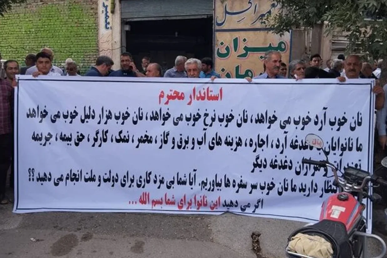 در هفته‌های اخیر، شماری از نانوایان در شهرهای مختلف در اعتراض به عدم پرداخت یارانه، افزایش شدید هزینه‌های تولید و نبود حمایت‌های کافی دولت، دست به تجمع اعتراضی زده‌اند.