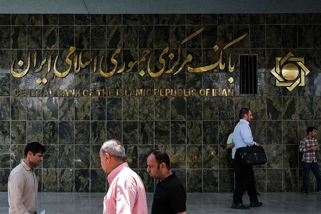 bank markazi