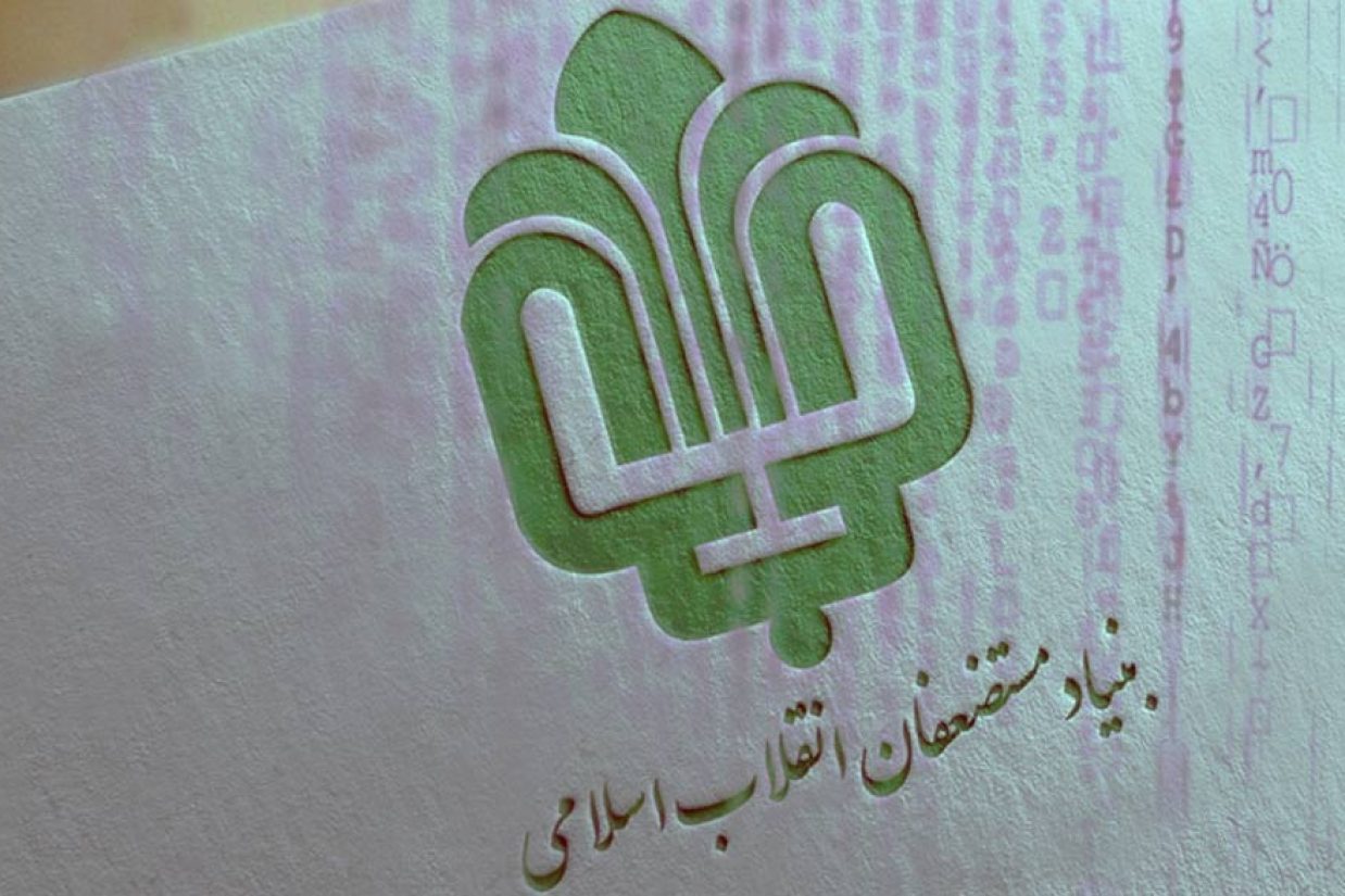 پس از اینکه یک گروه هکری به‌نام «بختک» ادعا کرد که از طریق هک به اسناد بنیاد مستضعان دست یافته است، وب‌سایت این بنیاد از دسترس خارج شد