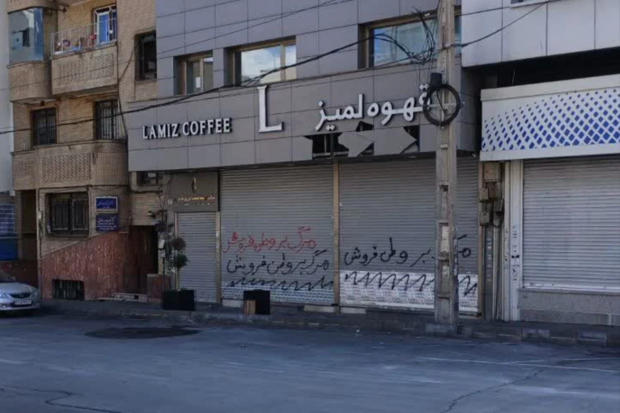 تسنیم در گزارشی نوشت که تمامی شعب کافه لمیز به دلیل انتشار «طرح‌های مشکوک» علیه علی خامنه‌ای بر روی محصولاتش پلمب شده است.