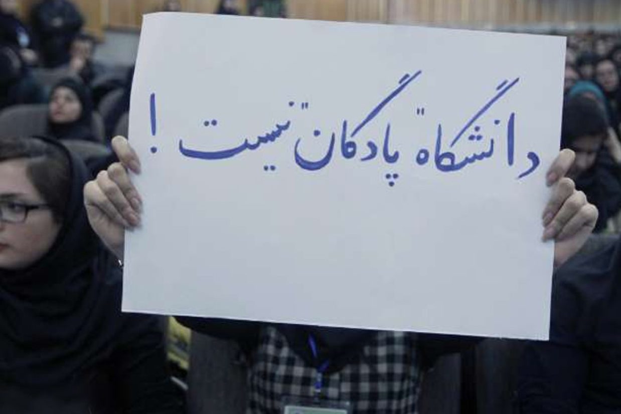 «خالص‌سازی» دانشگاه‌ها؛ آیا انقلاب فرهنگی دوم در راه است؟