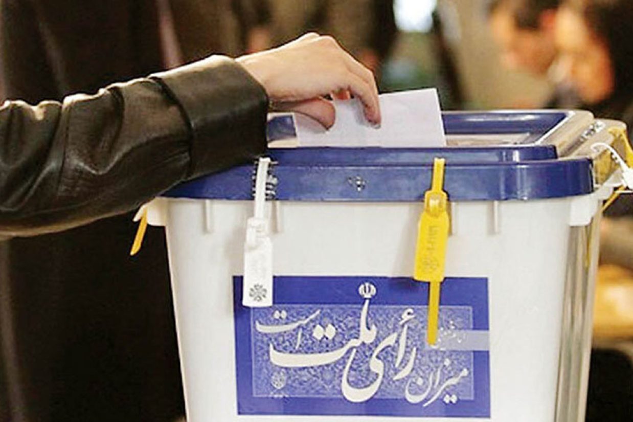 انتخابات مجلس جمهوری اسلامی در شرایطی تا دو روز دیگر برگزار می‌شود که کانون توجه رسانه‌ها و افکار عمومی بر سطح پایین میزان مشارکت عمومی متمرکز شده‌ است.
