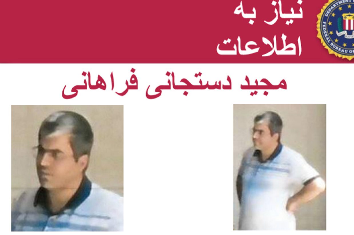 پلیس فدرال آمریکا یک عامل امنیتی جمهوری اسلامی که در تلاش برای ترور مقامات دولت ترامپ بود، در فهرست افراد تحت تعقیب قرار داد.