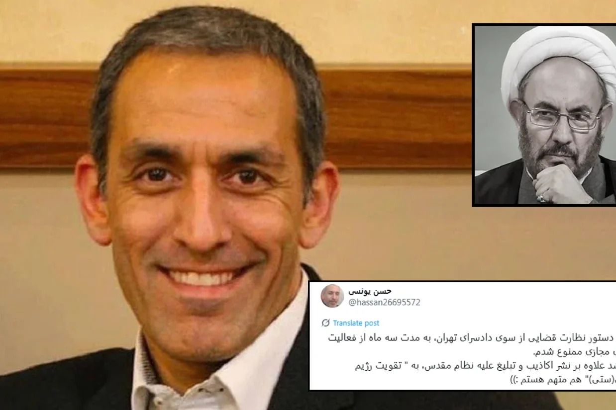 حسن یونسی، وکیل دادگستری و فرزند علی یونسی، وزیر اطلاعات در دولت محمد خاتمی، اعلام کرد که از سوی دادسرای تهران در پرونده‌ای به «تقویت اسرائیل» متهم شده است.