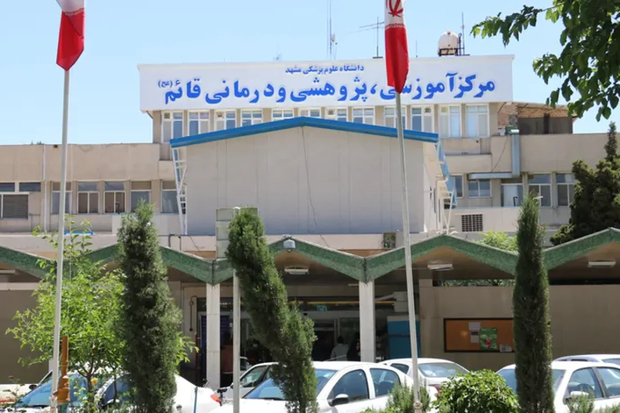 به گفته یک منبع آگاه، بیمارستان قائم مشهد در روزهای اخیر به یکی از مراکز اصلی برخورد با معترضان تبدیل شده است.