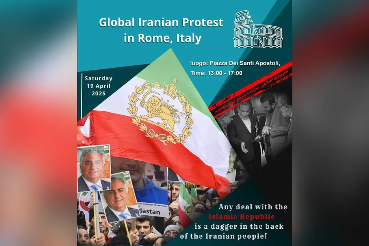 همزمان با برگزاری دور دوم مذاکرات تهران و واشنگتن، قرار است که ایرانیان خارج از کشور فردا در رم ایتالیا گردهم بیایند و به این مذاکرات اعتراض کنند.