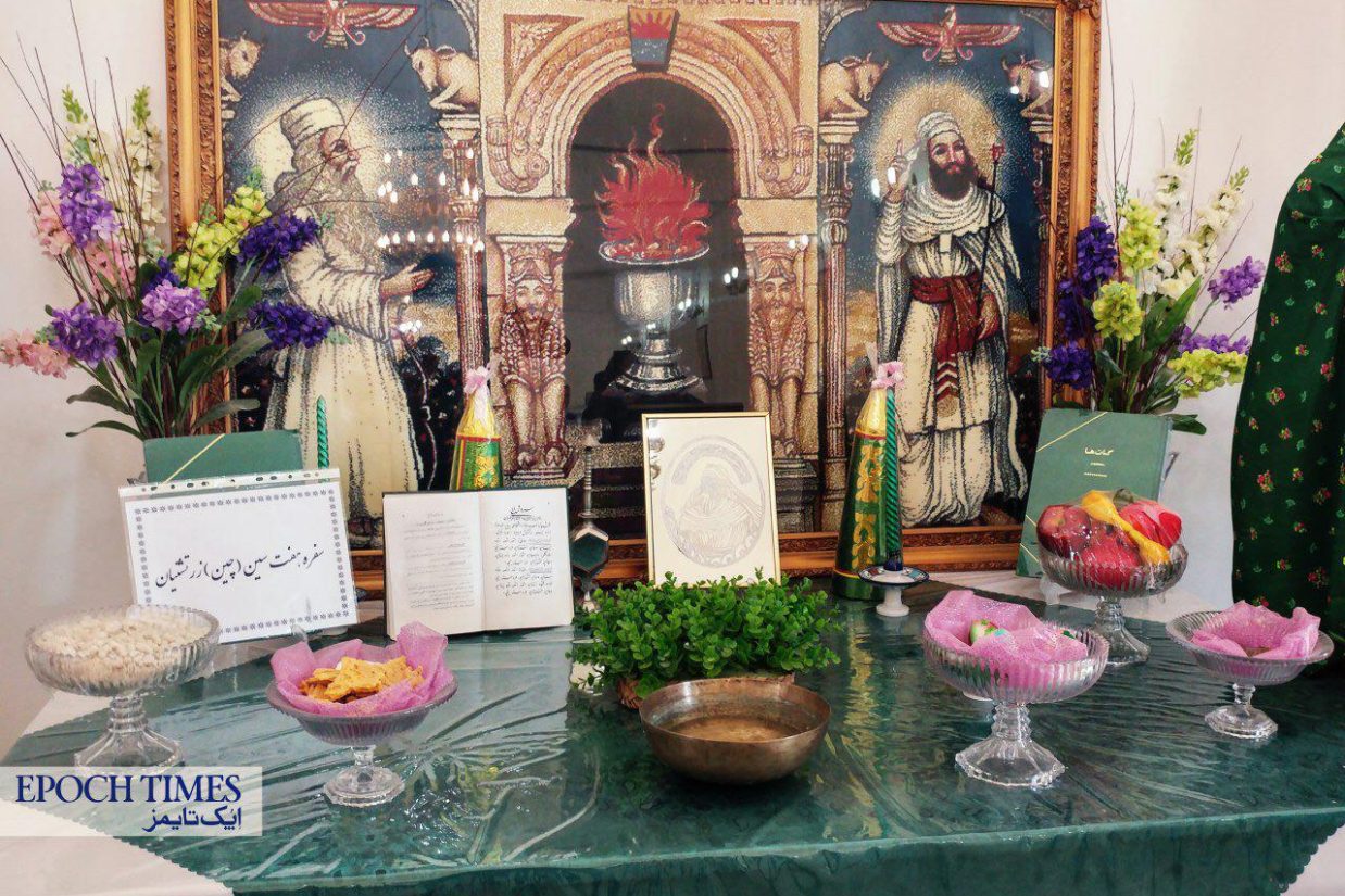 خوان نوروزی (سفره هفت‌ سین) در ایران باستان