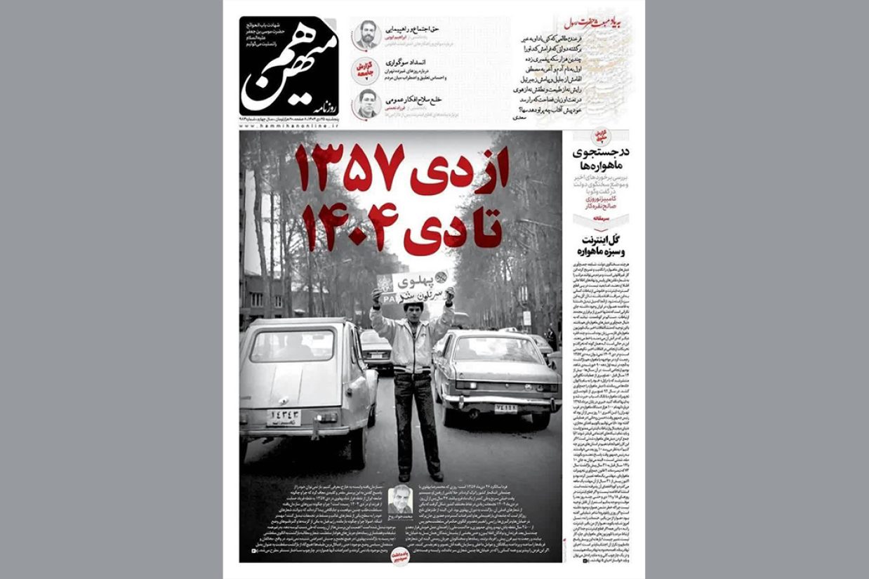 منابع خبری جمهوری اسلامی از توقیف روزنامه داخلی هم‌میهن به مدیرمسئولی غلامحسین کرباسچی خبر دادند.