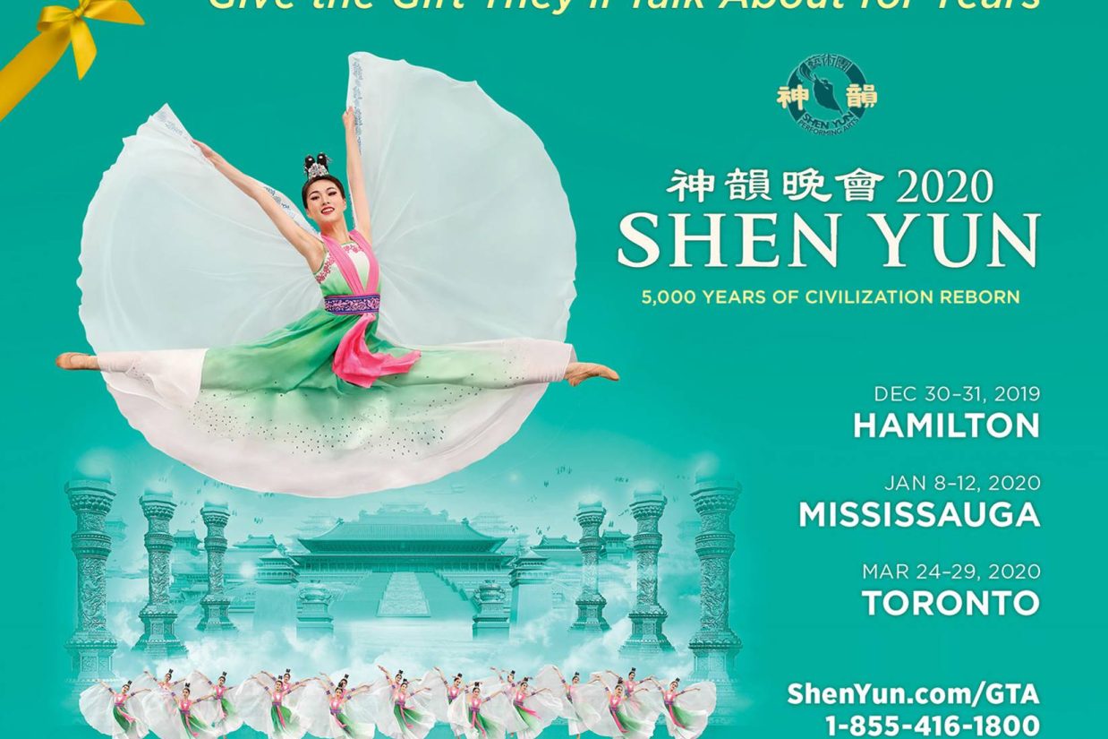 (ShenYun)