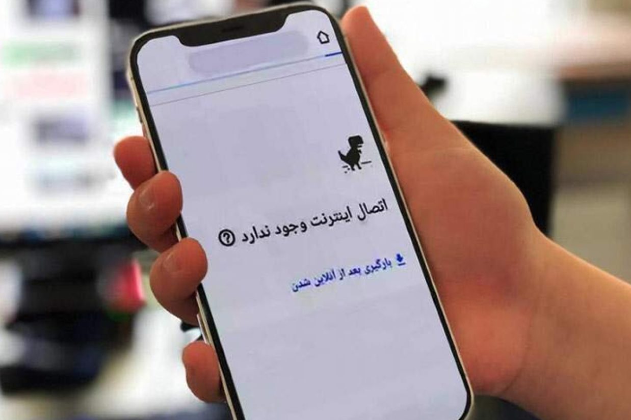 در حالی اعتراضات سراسری در ایران وارد چهاردهمین روز خود شده است که اینترنت و خطوط تلفن مردم داخل کشور برای سومین روز متوالی قطع است.