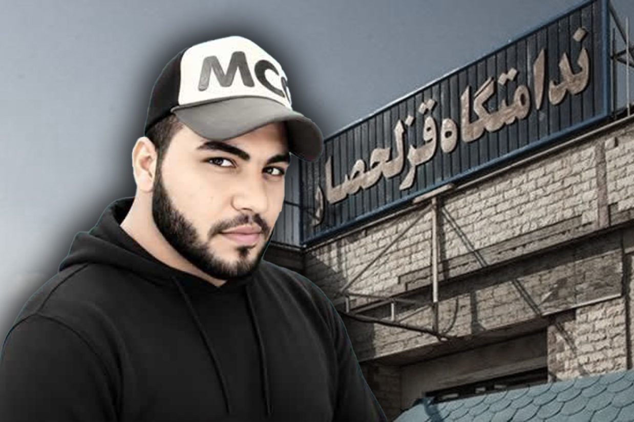 هرانا از اجرای حکم اعدام عارف خوشکار، از بازداشت‌شدگان اعتراضات سراسری سال ۱۴۰۱ در سحرگاه چهارشنبه ۲۴ تیرماه در زندان قزلحصار کرج خبر داد.