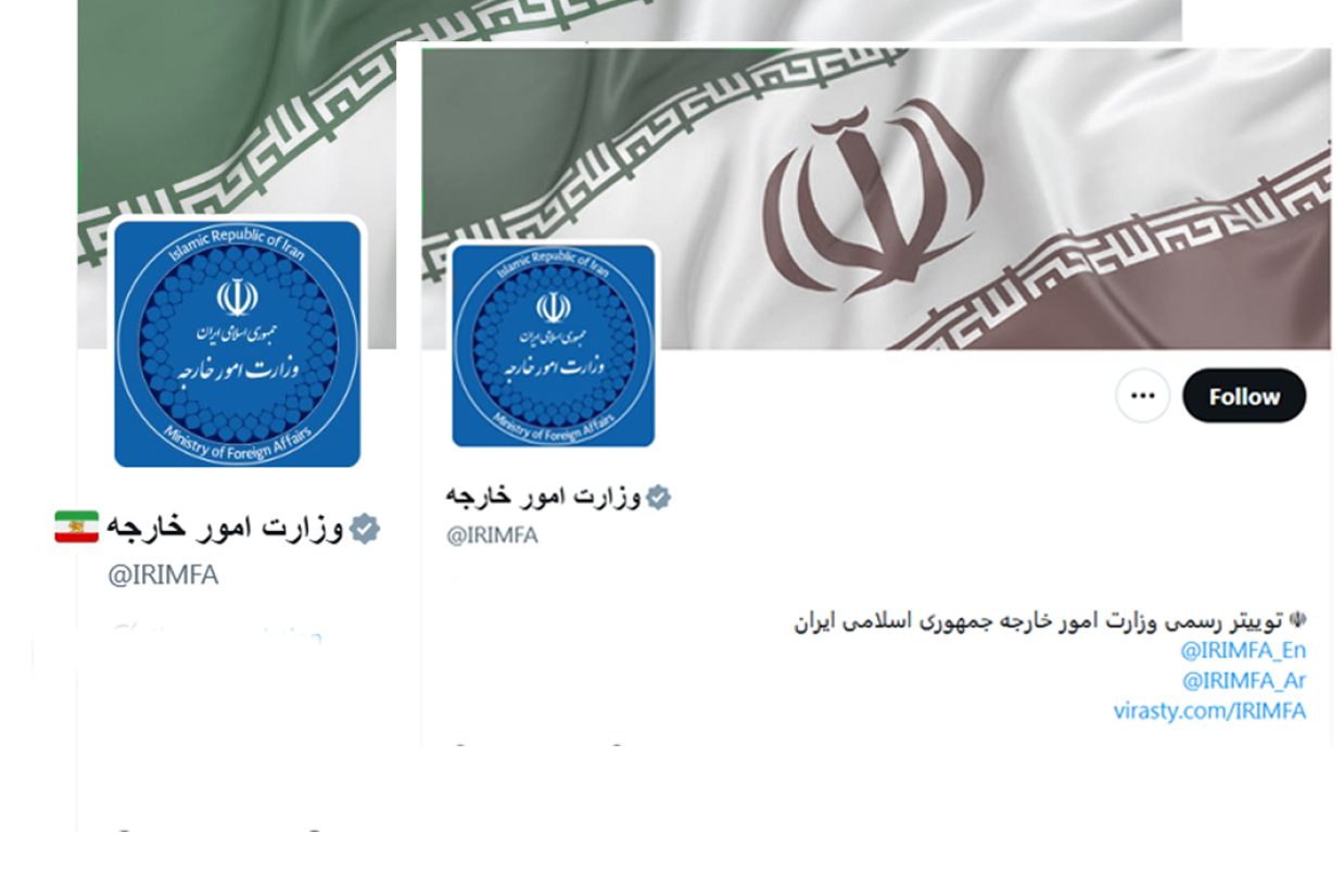 پس از تغییر پرچم ایران در شبکه اجتماعی ایکس به شیر و خورشید، مقامات و سایت‌های وابسته به جمهوری اسلامی این ایموجی را از صفحه خود پاک کردند.