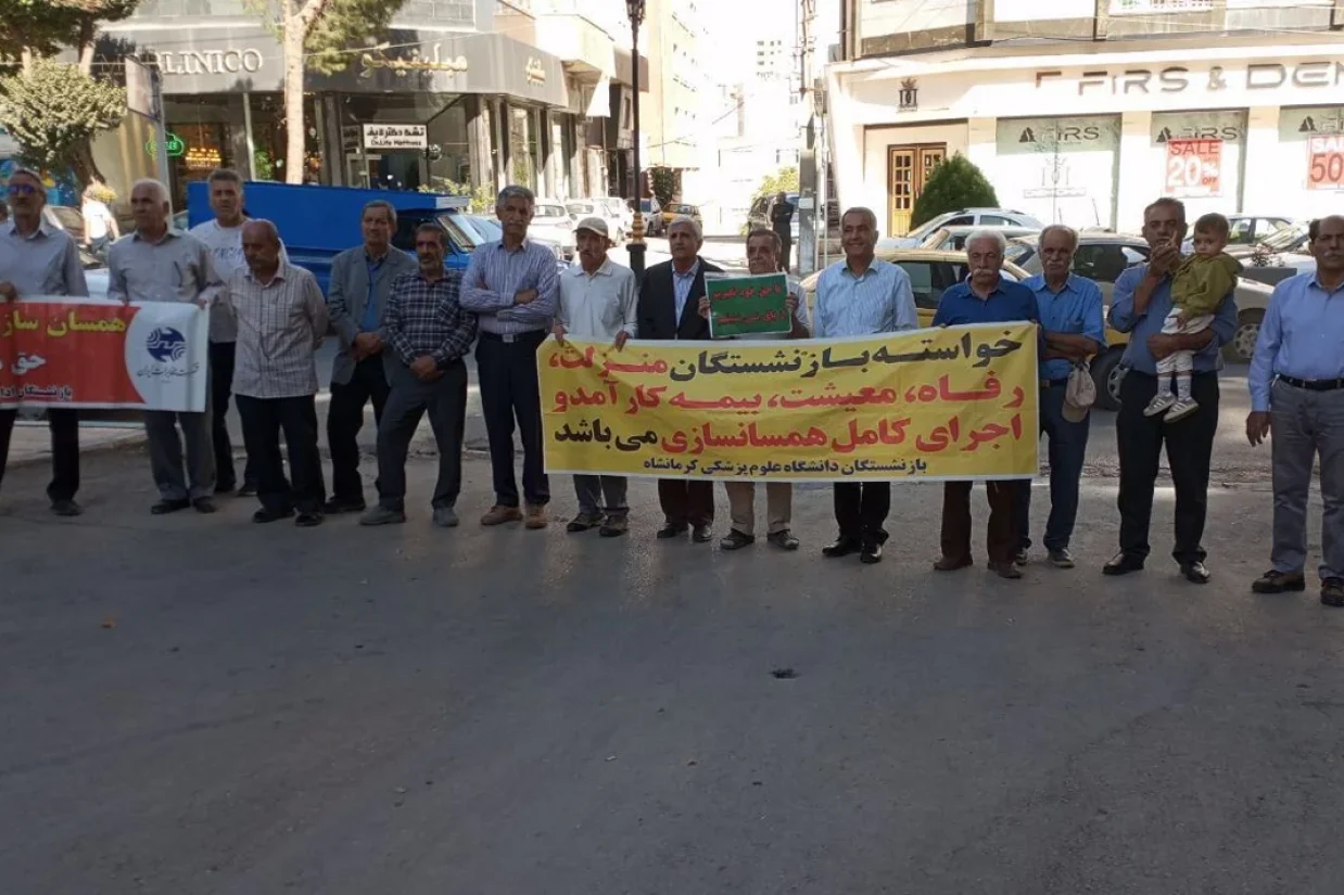 بیش از چهار دهه پس از انقلاب ۱۳۵۷، نظام بازنشستگی ایران که با شعار «عدالت اجتماعی اسلامی» و حمایت از اقشار ضعیف شکل گرفت، امروز به یکی از بزرگ‌ترین بحران‌های اقتصادی کشور تبدیل شده است.