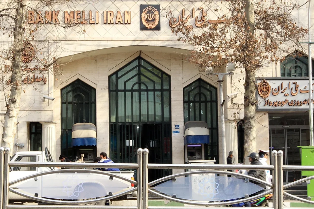 وزیر دفاع اسرائیل با امضای حکمی اعلام کرد که اسرائیل، «بانک ملی ایران» را یک سازمان تروریستی و یکی از بازوهای مالی «شبکه تروریستی جمهوری اسلامی» می‌شناسد.