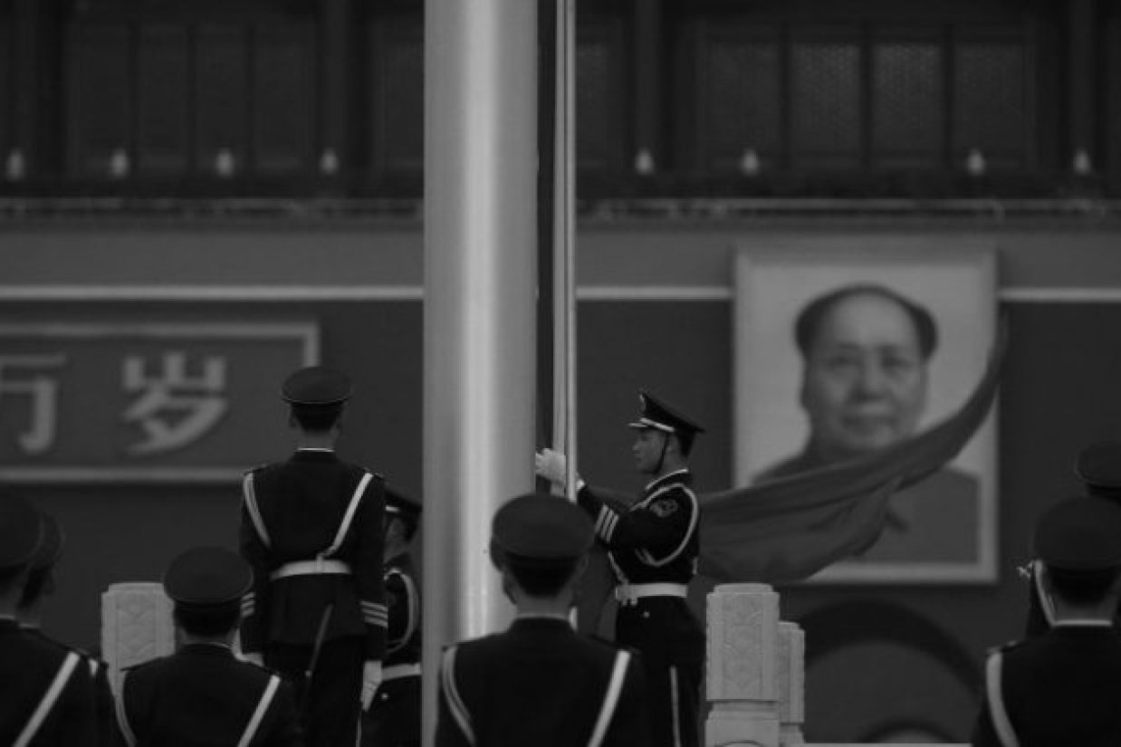 mao-700x420