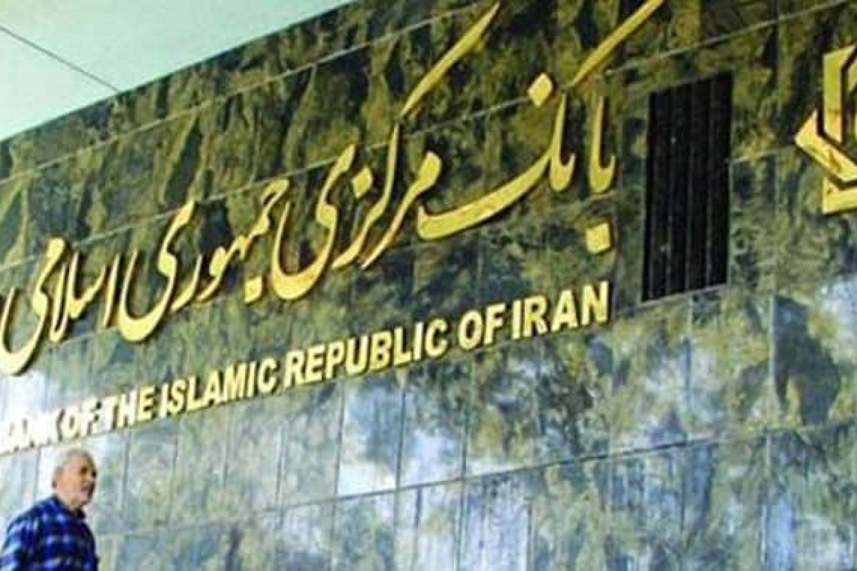 markazi bank-min