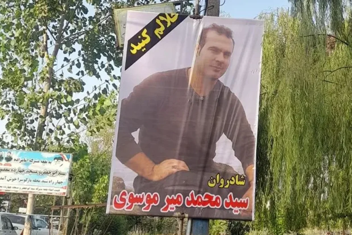 نیروی انتظامی جمهوری اسلامی درباره کشته شدن محمد میرموسوی عنوان کرد که به دلیل «عدمِ کنترلِ خشم برخی کارکنان و بی‌اعتنایی به وضعیت متهم» رخ داده است.