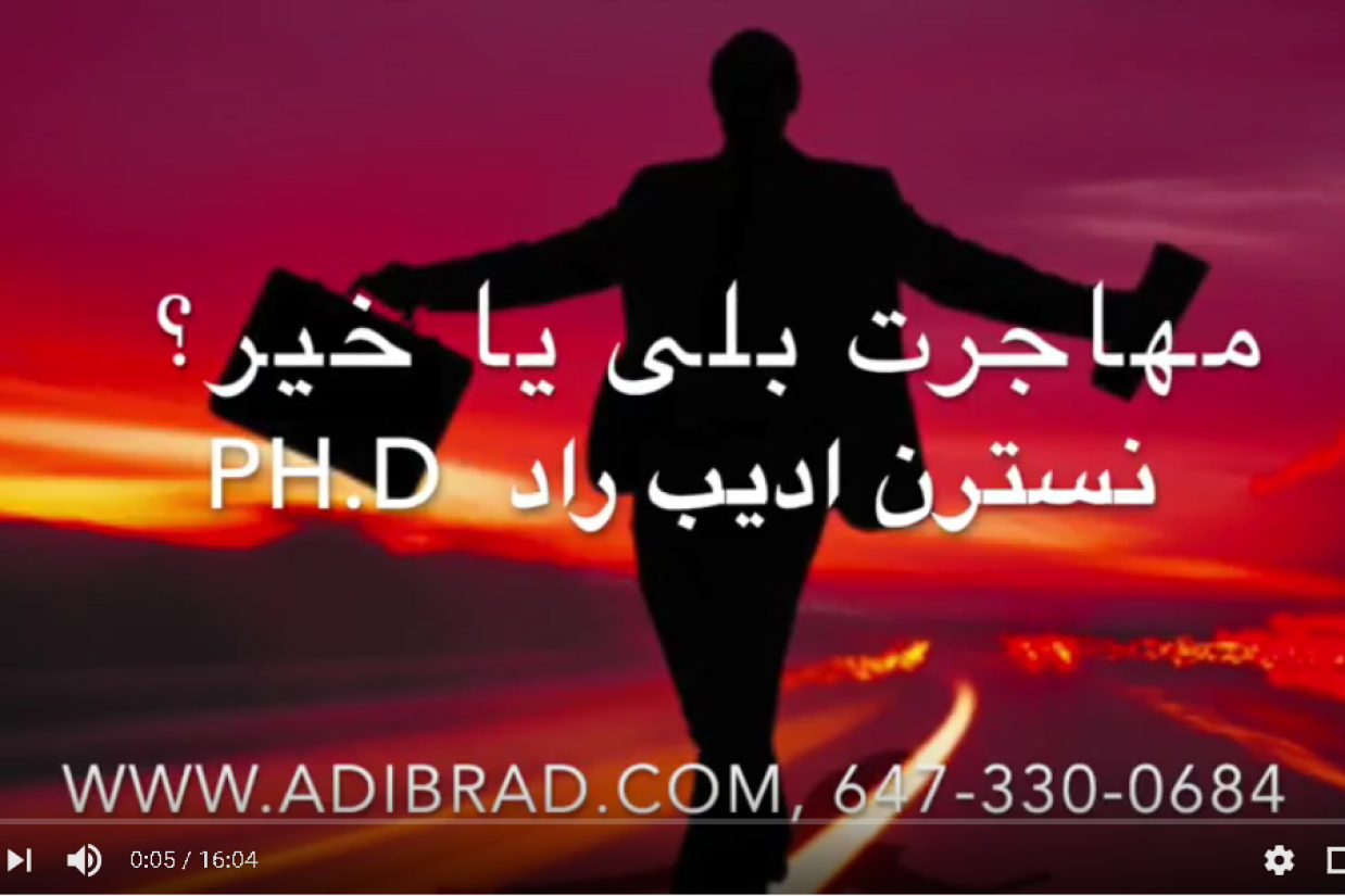 nastaran adibrad
