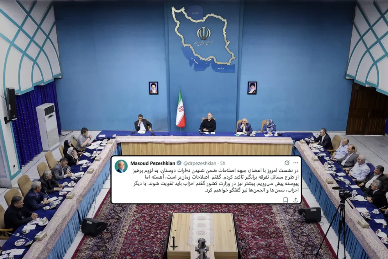 مسعود پزشکیان در دیدار با اعضای جبهه اصلاحات ایران اعلام کرد که دولت او برای گفت‌وگو با تمامی جریان‌های سیاسی، از جمله اپوزیسیون، آمادگی دارد.