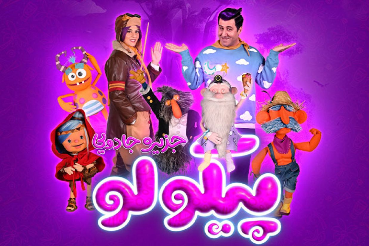 سریال عروسکی پیکولو در یکی از قسمت‌های خود، مفاهیم کمونیستی و سوسیالیستی را به عنوان یک جامعه آرمانی برای کودکان روایت می‌کند.