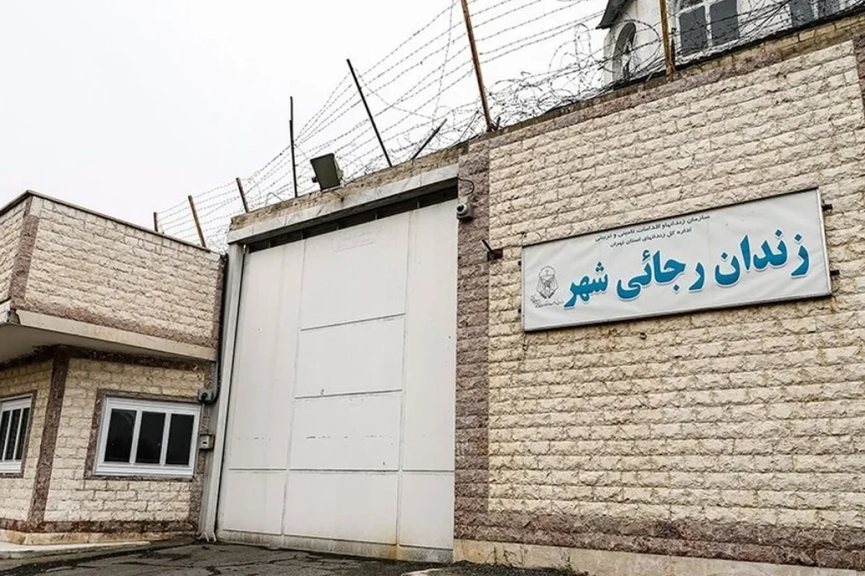 رئیس قوه قضائیه جمهوری اسلامی با بیان اینکه مکان فعلی زندان رجایی‌شهر دیگر «معنای زندان» ندارد، خواستار تسریع در تغییر کاربری این مجموعه و تخریب فوری دیوارهای آن شد.