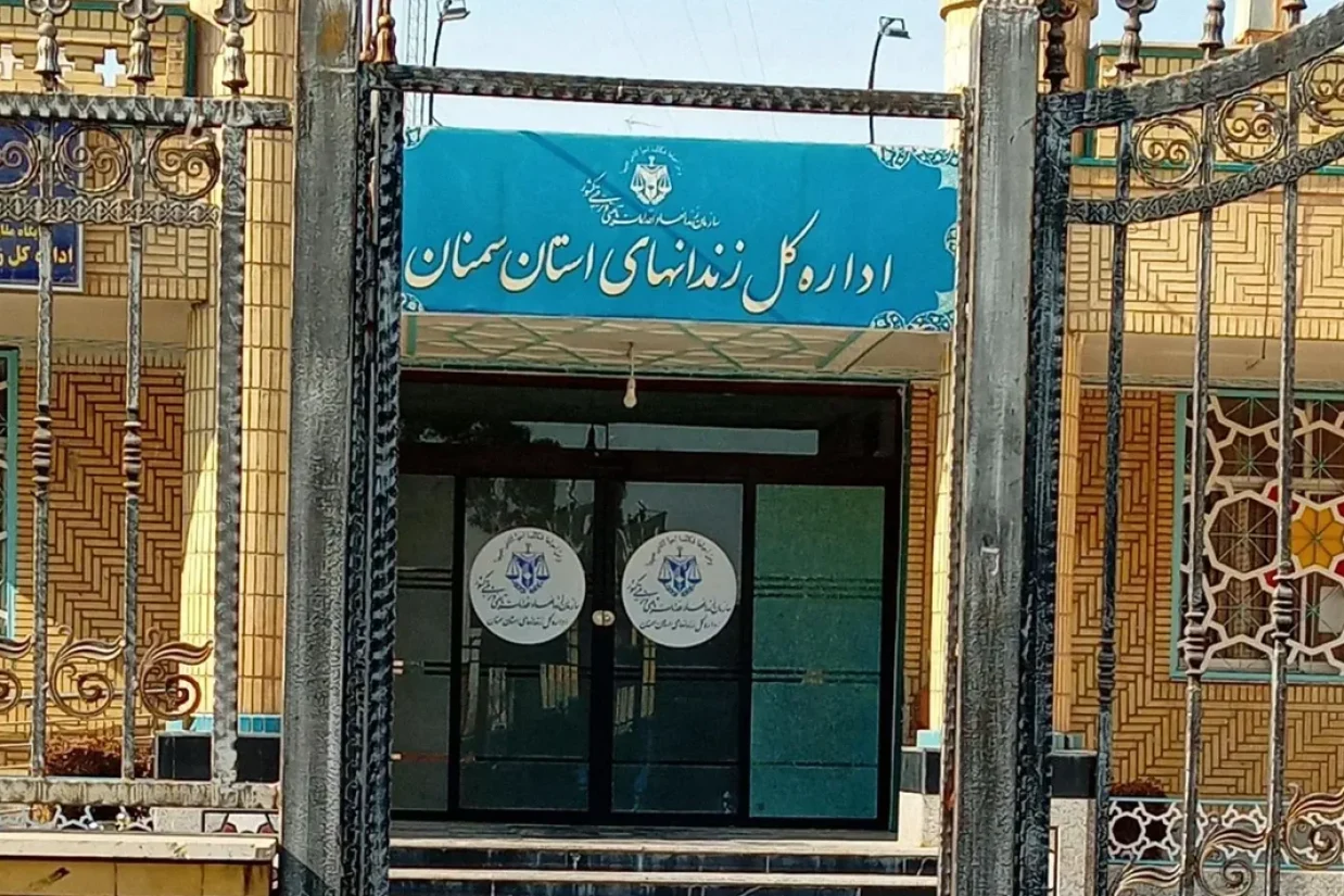با گذشت یک روز از خبر «خودکشی» شهروند سوئیسی در زندان سمنان، مقامات جمهوری اسلامی و سوئیس هیچ اطلاعاتی از نام و مشخصات او منتشر نکرده‌اند.