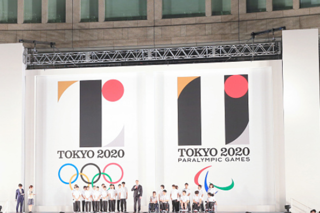 tokyo 2020