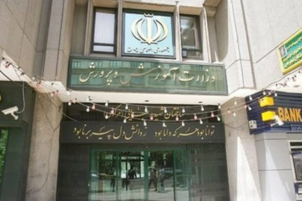 تعلیق و برکناری گسترده مدیران مدارس در سراسر کشور به دلایل سیاسی و اعتقادی