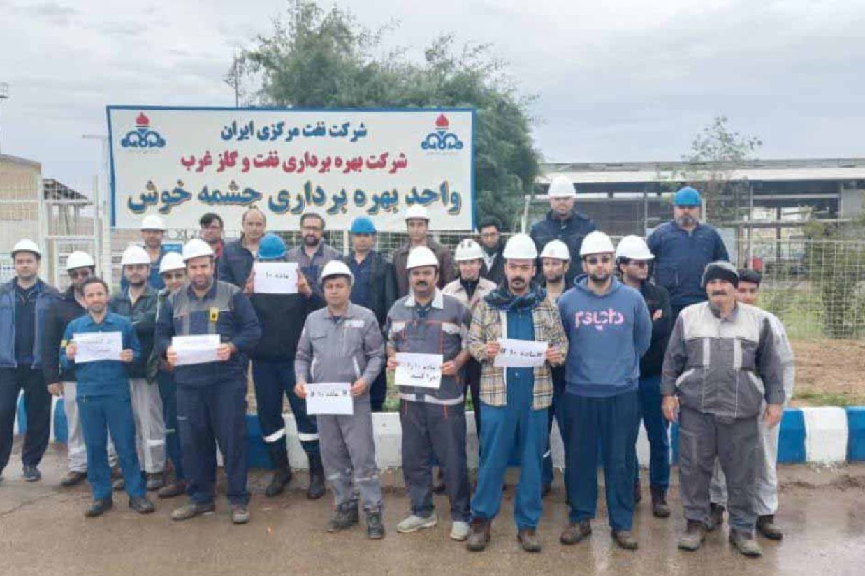 اعتصاب سراسری کارگران صنعت نفت و گاز و پتروشیمی
