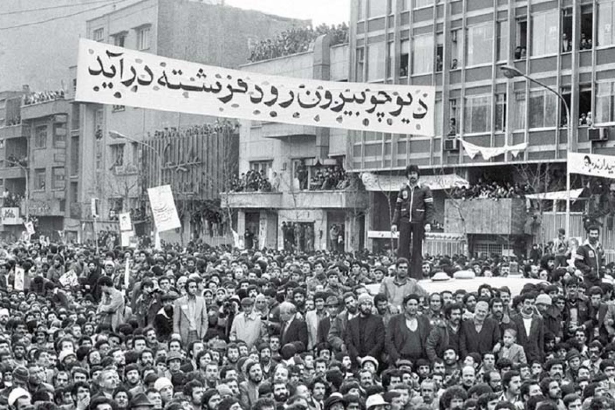 انقلاب ۵۷ ایران