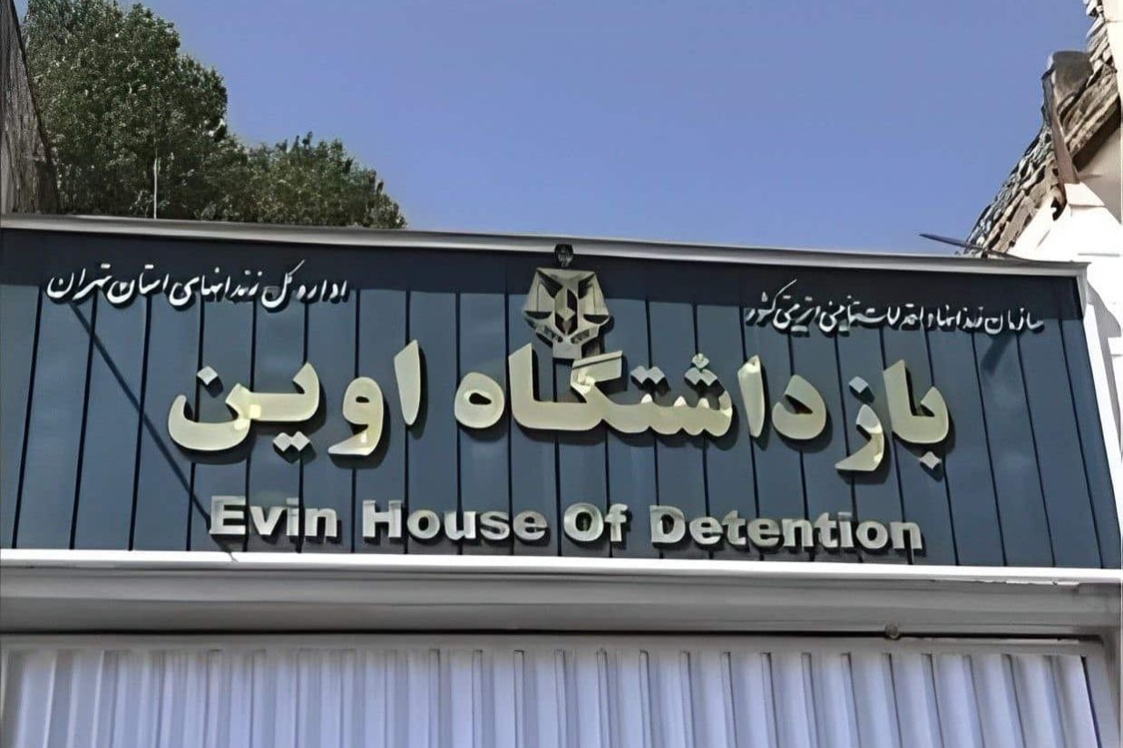 احضار وکلای دادگستری که وکالت معترضان بازداشتی را پذیرفته اند به دادسرای اوین