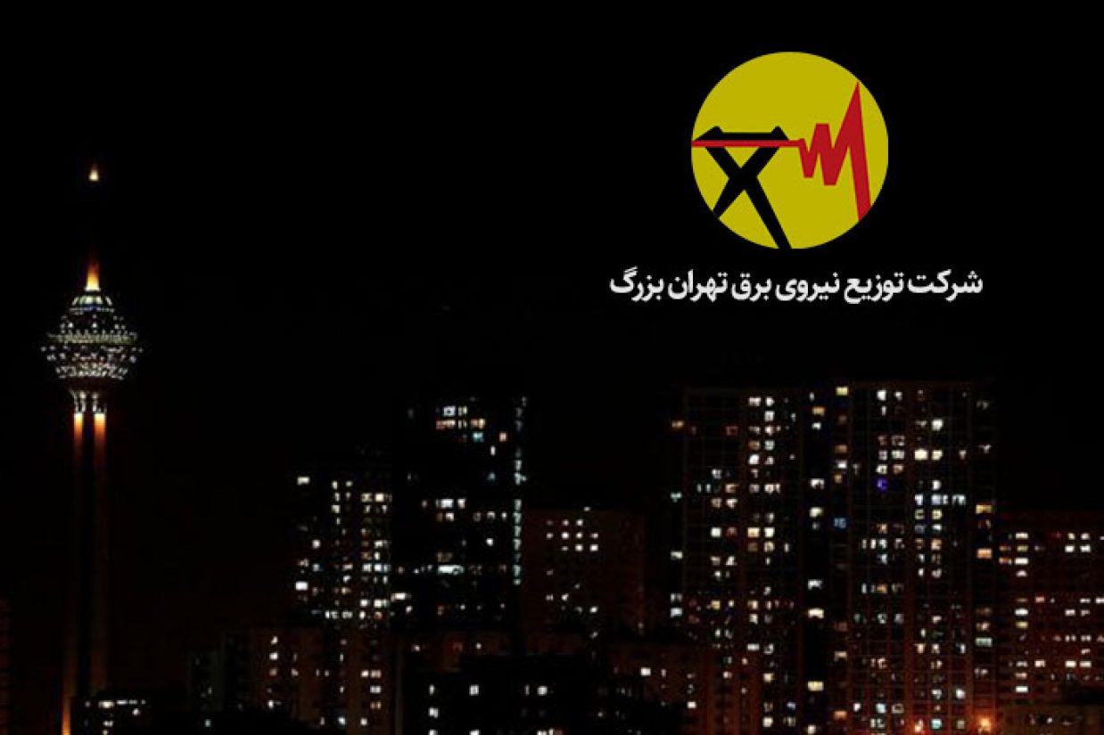 کمبود برق در ایران