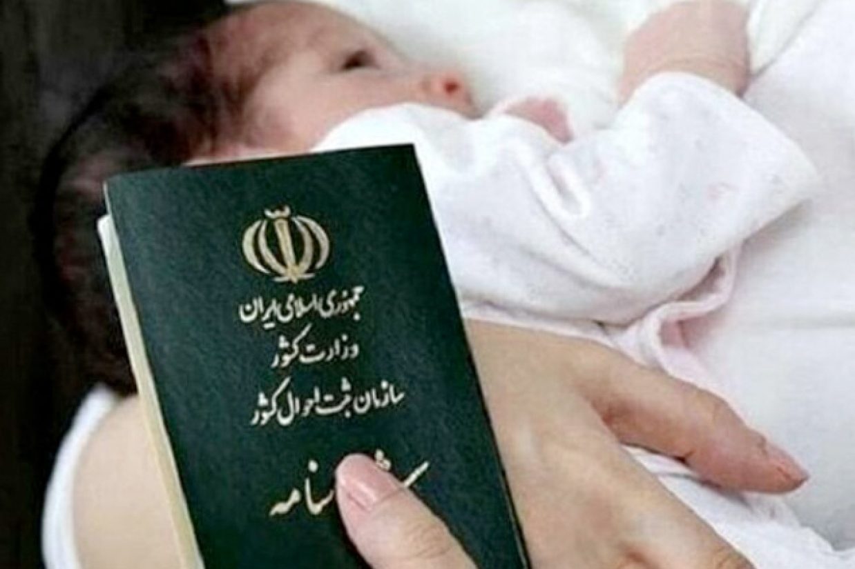 اعطای تابعیت ایرانی به فرزندان مادران ایرانی دشوارتر می شود.