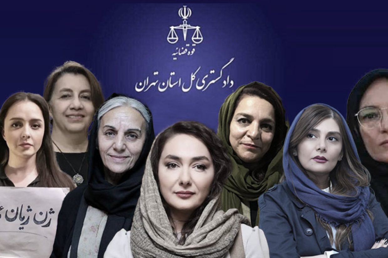 پرونده قضایی دادستانی علیه هشت سینماگر و فعال رسانه‌ای تهران