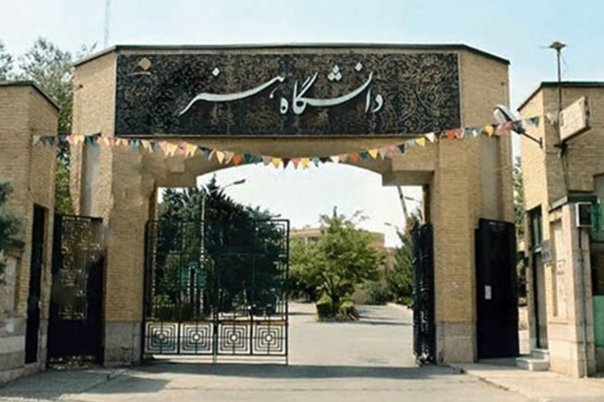 اعتراض دانشجویان دانشگاه هنر تهران در اعتراض به اجباری شدن مقنعه