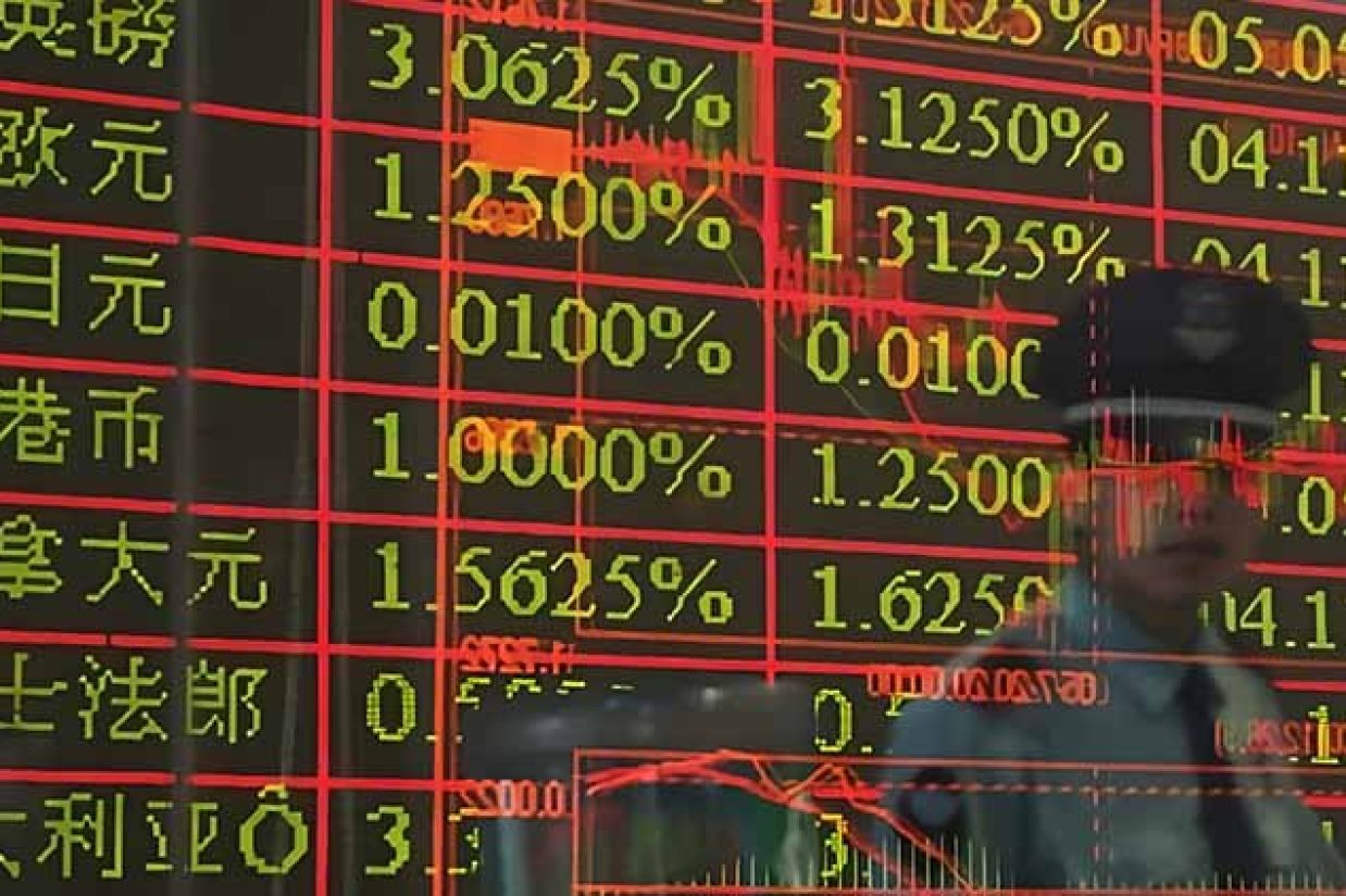 چین سه تریلیون دلار، ذخایر پنهان دارد