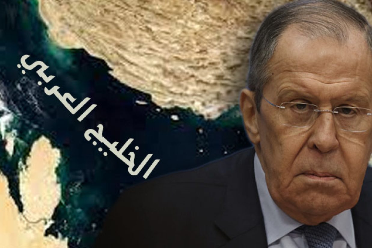 وزارت خارجه روسیه خلیج‌فارس را «خلیج عربی» نامید.