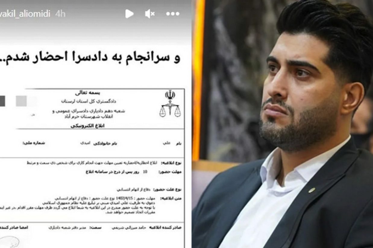 فشار بر وکلای دادگستری