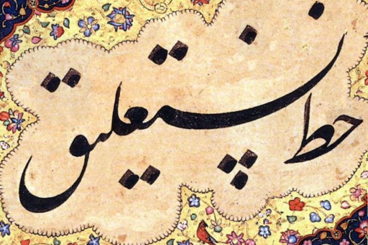 فرزان-کرمانی-نژاد-590x5901
